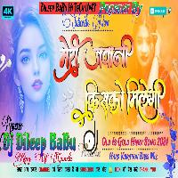 Meri Jawani Kisko Milegi Old Hindi Song Hard Vibration Bass Mix Dileep BaBu Hi TeCh Gonda 